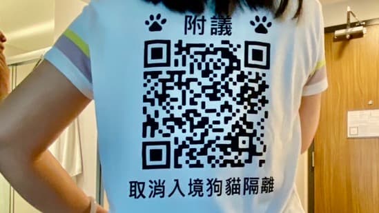 台灣動物隔離所, 狗狗返台隔離, 貓咪返台流程, 台灣免隔離入境寵物 , 動物居家隔離申請 ,分離焦慮症犬貓 , 血清檢測180天 , 如何帶狗狗回台灣 , 狗貓入境台灣攻略 , Taiwan pet import quarantine , Rabies antibody titer test for pets , Pet quarantine alternatives Taiwan